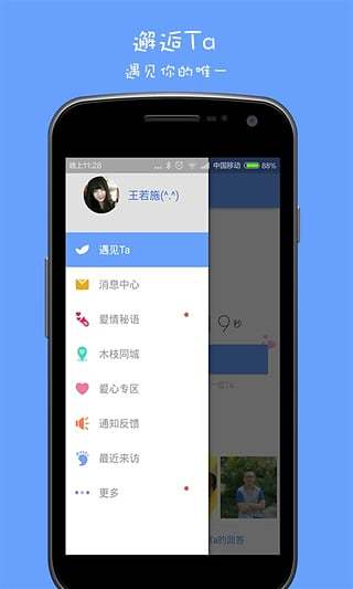 最热门幼儿看图学儿歌|不限時間玩教育App-APP試玩