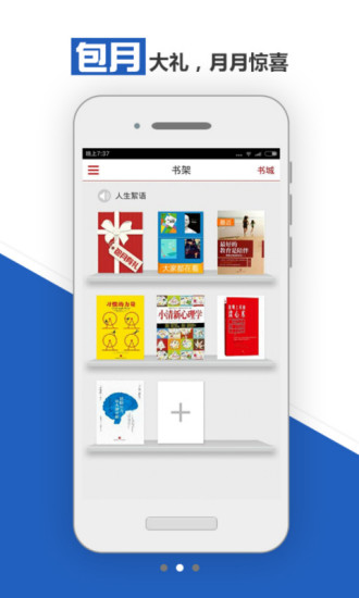 免費下載書籍APP|大布阅读 app開箱文|APP開箱王