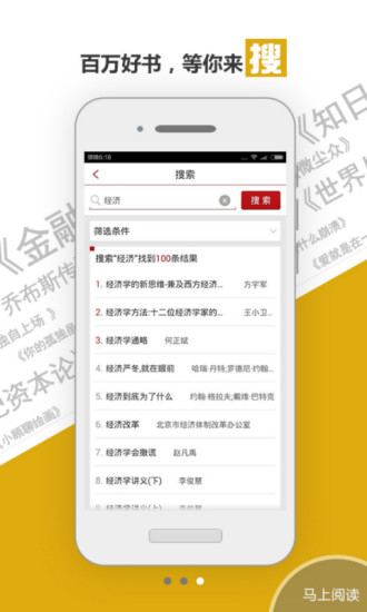 免費下載書籍APP|大布阅读 app開箱文|APP開箱王