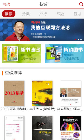 免費下載書籍APP|大布阅读 app開箱文|APP開箱王