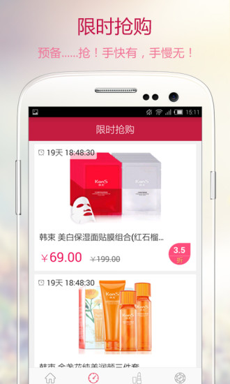 免費下載購物APP|惠美丽 app開箱文|APP開箱王