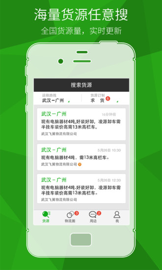 台灣4G LTE分佈 - 阿祥的網路筆記本