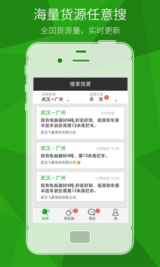 2015 必聽兒童故事大全：在App Store 上的App - iTunes - Apple