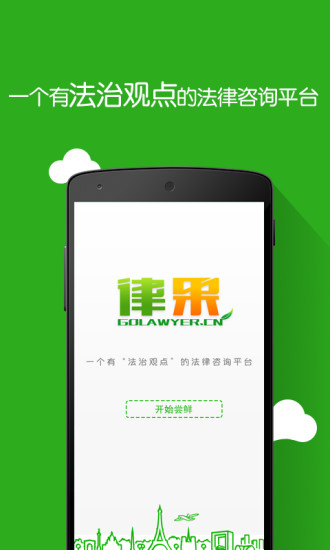 mountain live weather lwp app store網站相關資料 - 硬是要APP