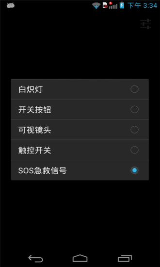 搜尋钻石闪耀app - 首頁 - 電腦王阿達的3C胡言亂語