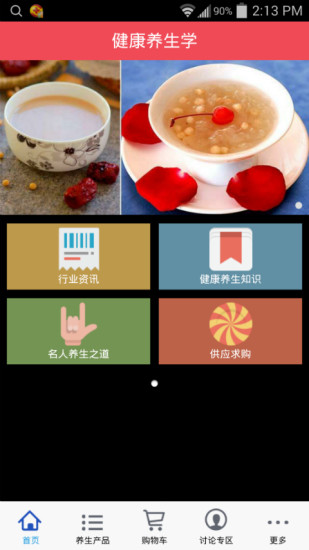 „高校科学营“ im App Store - iTunes - Apple