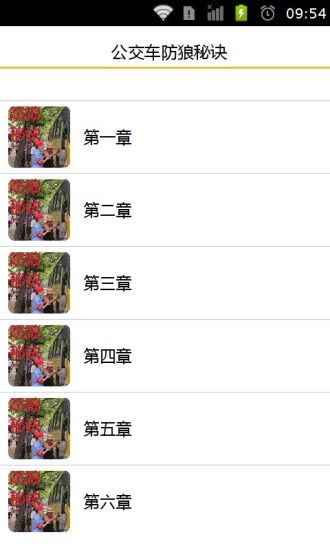 【Android APP's 嘿批下載誌】精選4款影音照相APP（影片播放、照片合成、照片相格、特效相機） | 硬是要學