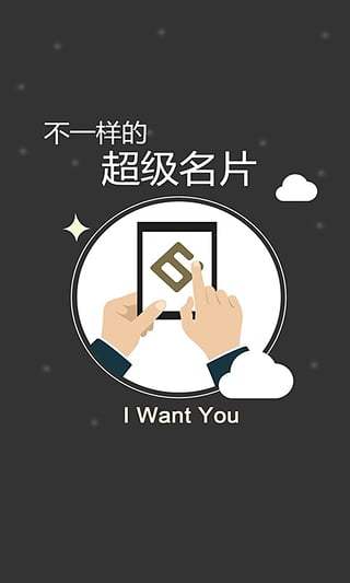 文件隐藏精灵app - APP試玩 - 傳說中的挨踢部門