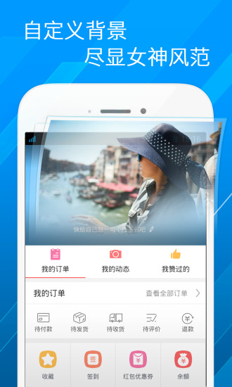 免費下載生活APP|海蜜 app開箱文|APP開箱王