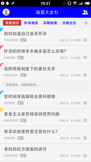 [官方] 台灣版 MIUI 問題收集&官方答覆 (11.22更新) - 小米手機2S - MIUI官方論壇