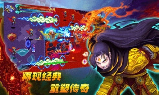 【免費休閒App】斗破苍穹2-双帝之战-APP點子