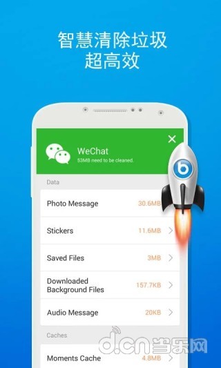 免費下載工具APP|TC应用加速 app開箱文|APP開箱王