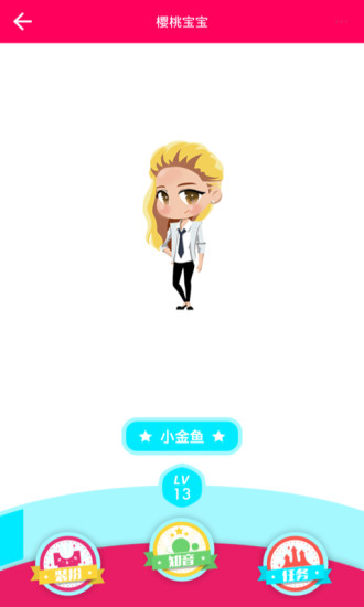 免費下載媒體與影片APP|樱桃音乐 app開箱文|APP開箱王