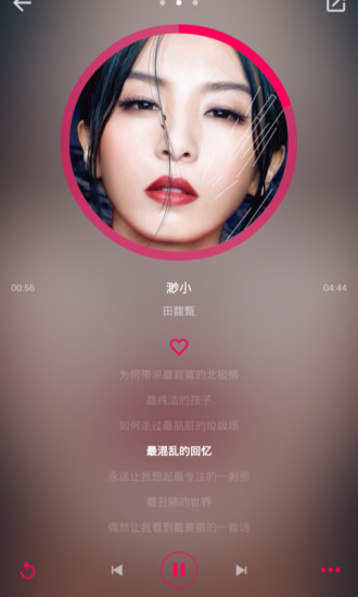 免費下載媒體與影片APP|樱桃音乐 app開箱文|APP開箱王