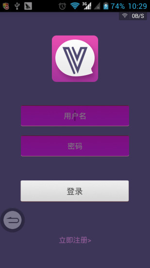 免費下載社交APP|VV app開箱文|APP開箱王