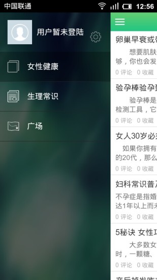 万兴影音APK / APP 下載3.0.2 [ Android APP ]，集線上影片 ...