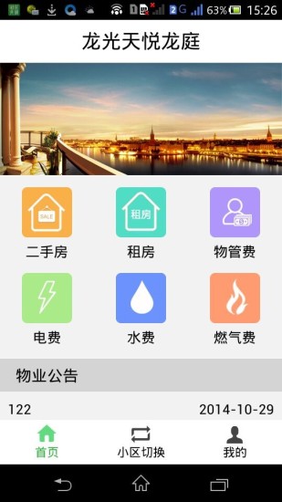 domino s iceland app store網站相關資料 - APP試玩 - 傳說中 ...