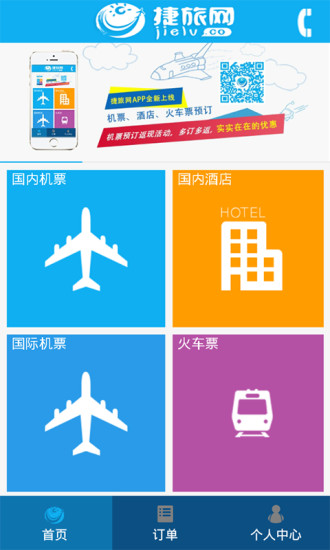 「CRTS CHINA 2016 國際軌道交通展」——亞洲軌道交通行業最佳展示平台