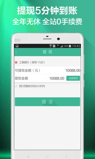 免費下載財經APP|PP基金 app開箱文|APP開箱王