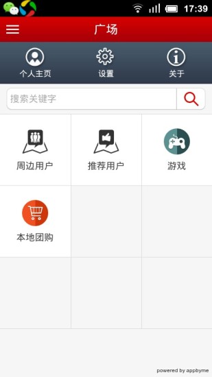 免費下載生活APP|育儿小宝典 app開箱文|APP開箱王