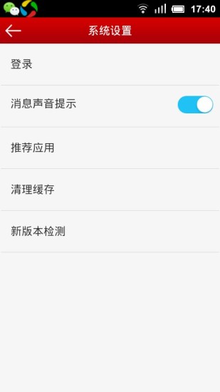 免費下載生活APP|育儿小宝典 app開箱文|APP開箱王