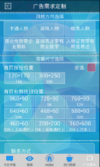 免費下載生活APP|点媒科技 app開箱文|APP開箱王