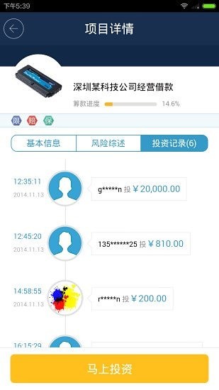 免費下載財經APP|迅融理财 app開箱文|APP開箱王