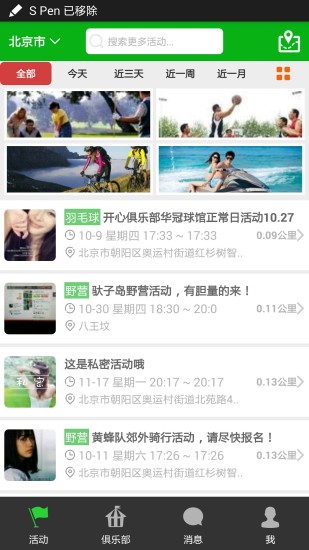 APK App 王冠一財經頻道for BB, BlackBerry | Download ...