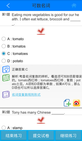 免費下載教育APP|中考无忧 app開箱文|APP開箱王