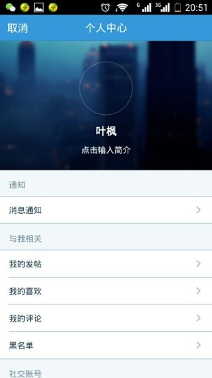 免費下載健康APP|美容健康 app開箱文|APP開箱王