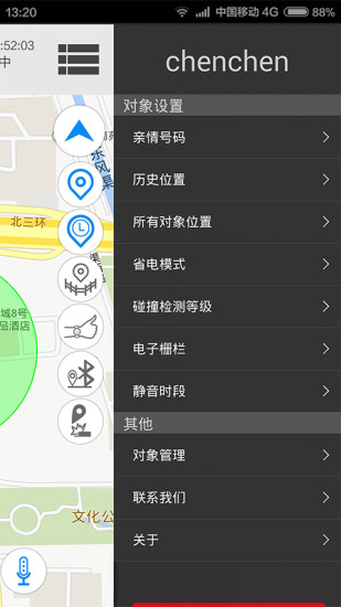 免費下載生活APP|畅享生活 app開箱文|APP開箱王