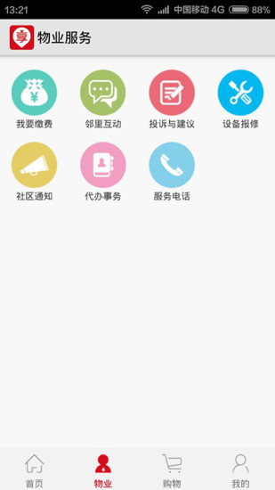 免費下載生活APP|畅享生活 app開箱文|APP開箱王