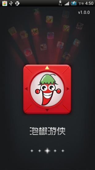 WeChat - Google Play Android 應用程式