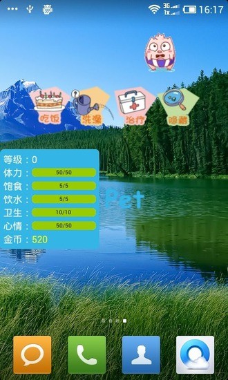 免費下載娛樂APP|宠物 app開箱文|APP開箱王