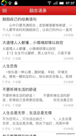 免費下載書籍APP|励志语录精选 app開箱文|APP開箱王