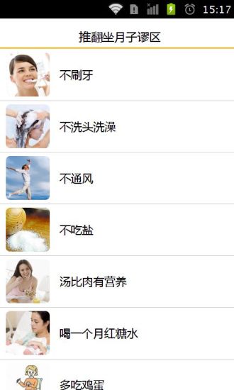 名片app搜尋結果|名片app線上介紹|聽名片app 78筆5|6頁-APP試玩