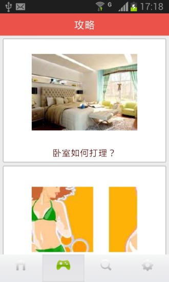 免費下載生活APP|私密生活 app開箱文|APP開箱王