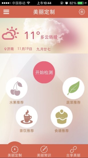 Cinderella StoryChimes FREE|不限時間玩書籍App-APP試玩