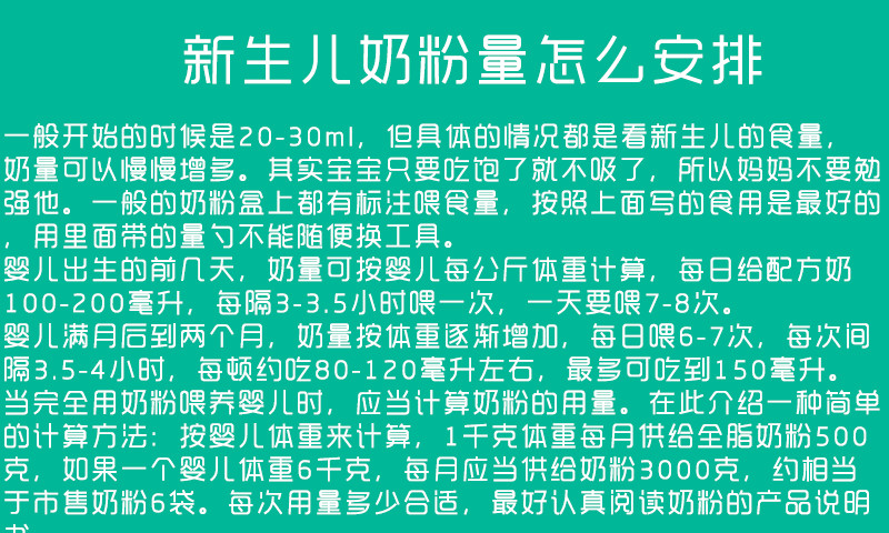 免費下載書籍APP|育儿亲子早教百科 app開箱文|APP開箱王