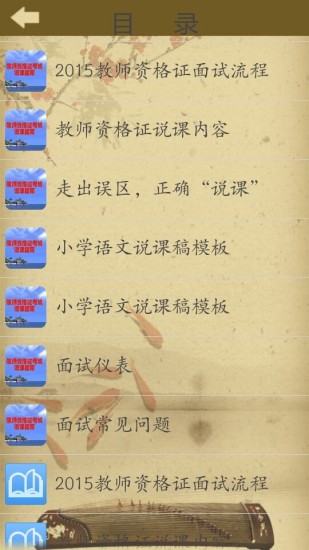 拳皇97无广告版app - 癮科技App
