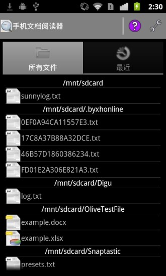 【免費書籍App】手机文档阅读器-APP點子