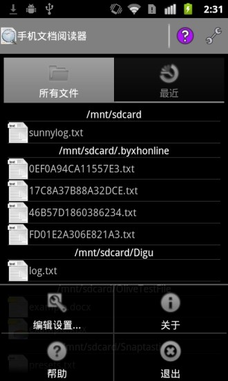 【免費書籍App】手机文档阅读器-APP點子