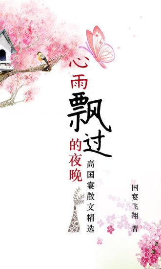 天龍八部 (1997年電視劇) - 维基百科