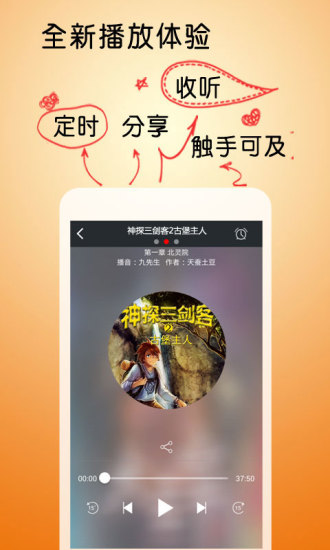 免費下載書籍APP|神探三剑客2古堡主人 app開箱文|APP開箱王