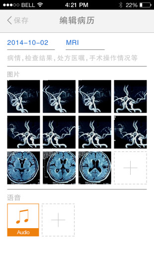 免費下載健康APP|脑专家 app開箱文|APP開箱王