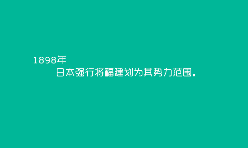 免費下載書籍APP|日本罪行录 app開箱文|APP開箱王