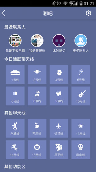 免費下載工具APP|地铁票价计算器 app開箱文|APP開箱王