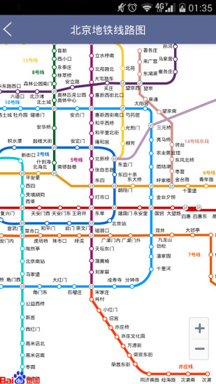 免費下載工具APP|地铁票价计算器 app開箱文|APP開箱王