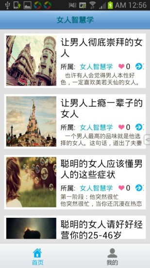 【攝影App不收費】PhotoMap - 照片库開箱文線上免費玩app-APP開箱王
