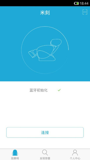 免費下載健康APP|米刻 app開箱文|APP開箱王